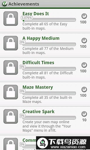 三维迷宫游戏最新版截图2