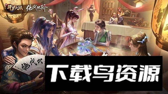 新斗罗大陆小yTV版最新版截图5