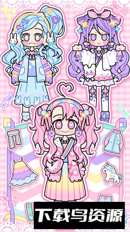 女友装扮音乐会手游正版截图1