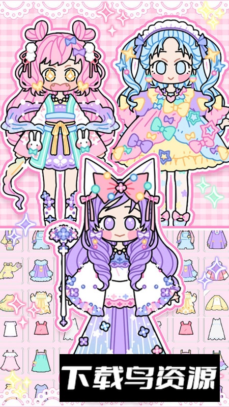 女友装扮音乐会手游正版截图2