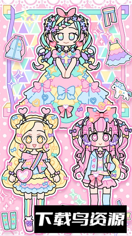 女友装扮音乐会手游正版截图4