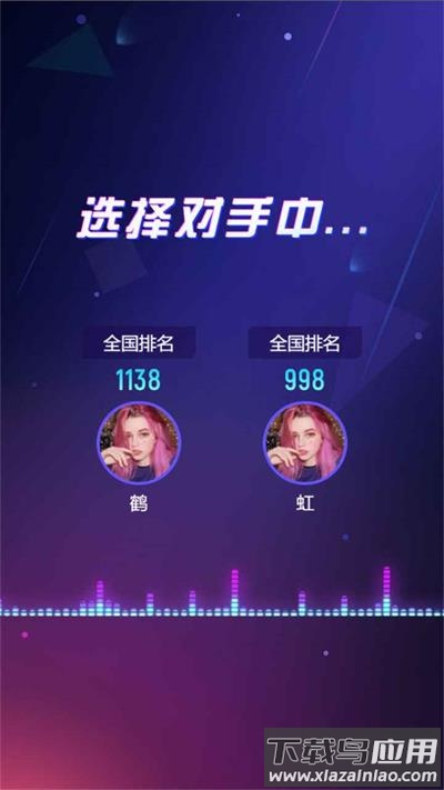 节奏光环下载安装最新版截图1