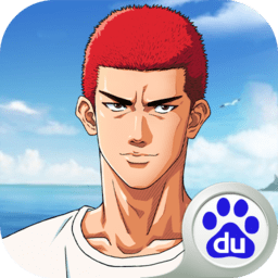 灌篮高手游戏百度版