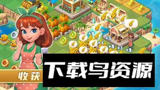 模拟农场游戏手机版截图1