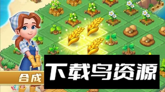 模拟农场游戏手机版截图2