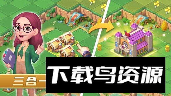 模拟农场游戏手机版截图3