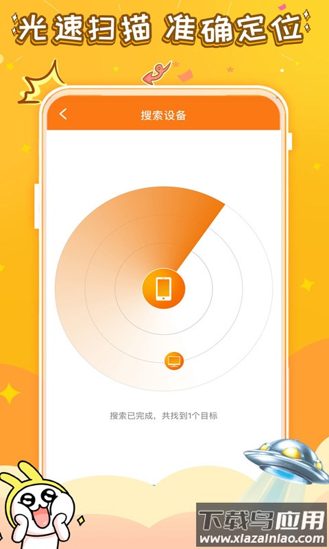 悟饭电玩辅助TV版截图2