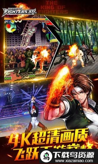 拳皇97OL百度版最新版本最新版截图3