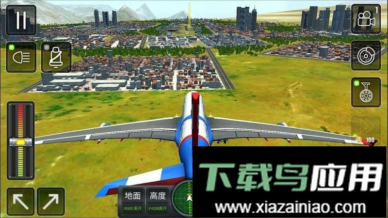 飞行驾驶挑战官方版最新版截图2