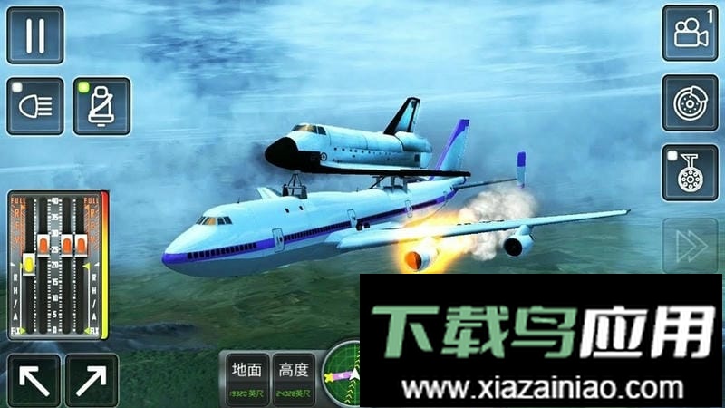 飞行驾驶挑战官方版最新版截图3