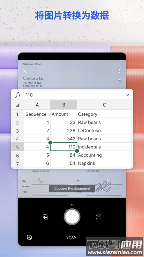 Microsoft 365 (Office)下载截图2