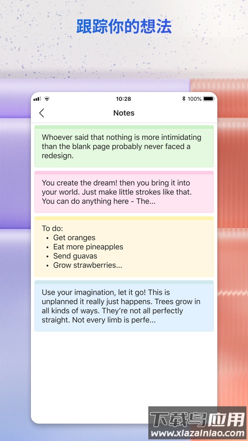 Microsoft 365 (Office)下载截图3