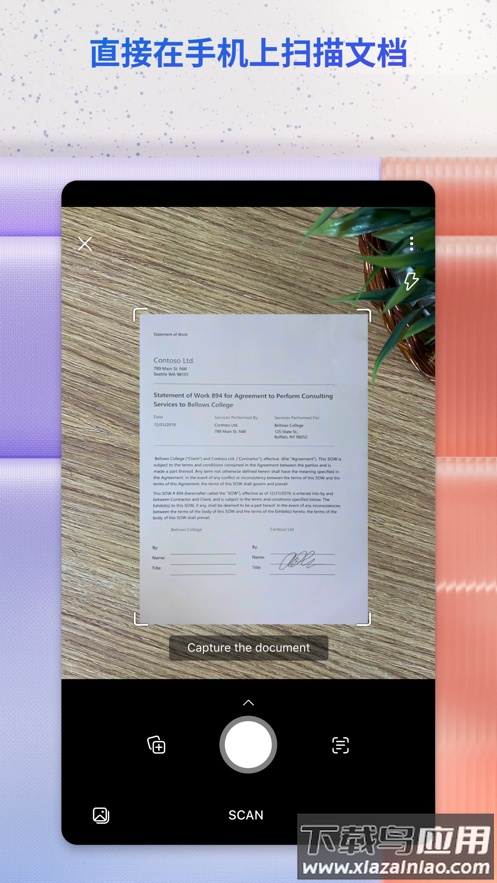 Microsoft 365 (Office)下载截图5