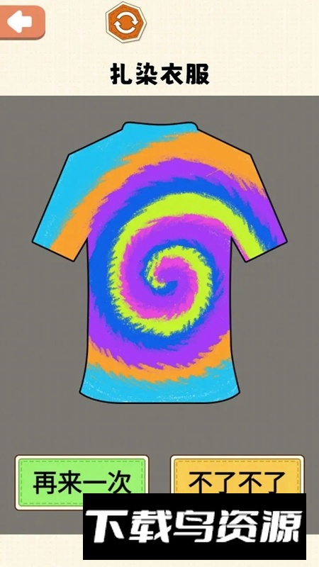 ASMR减压神器游戏截图3