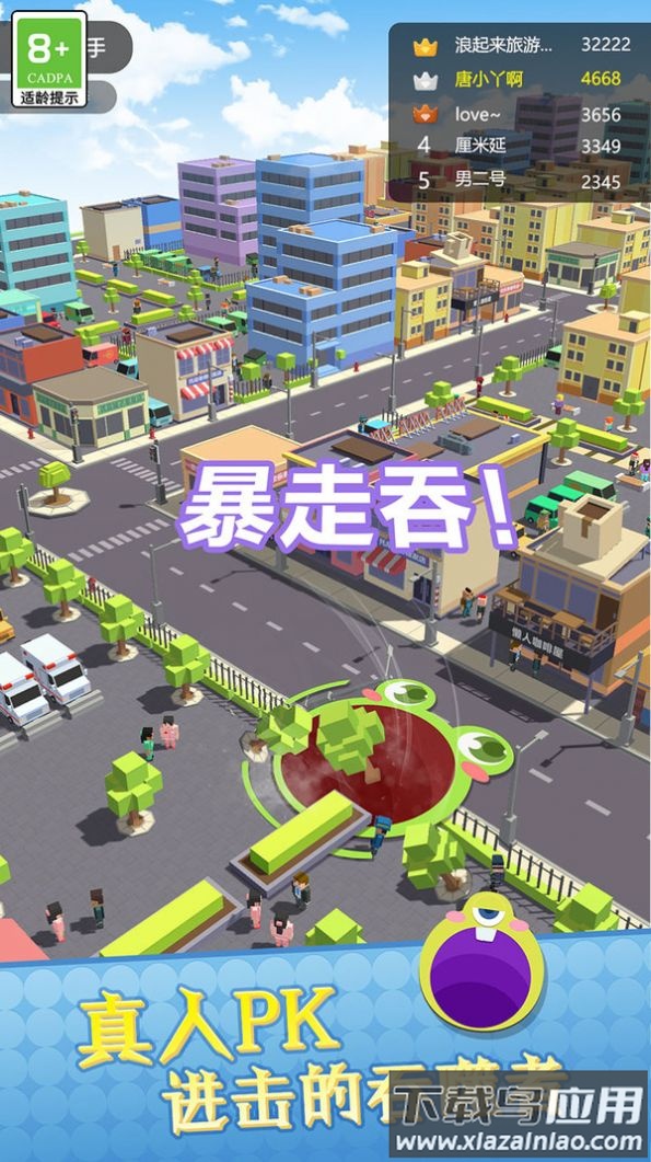 暴食大挑战游戏