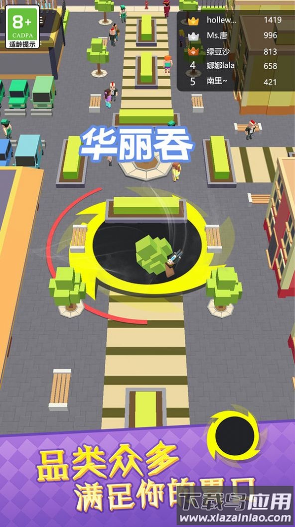 暴食大挑战游戏最新版截图4