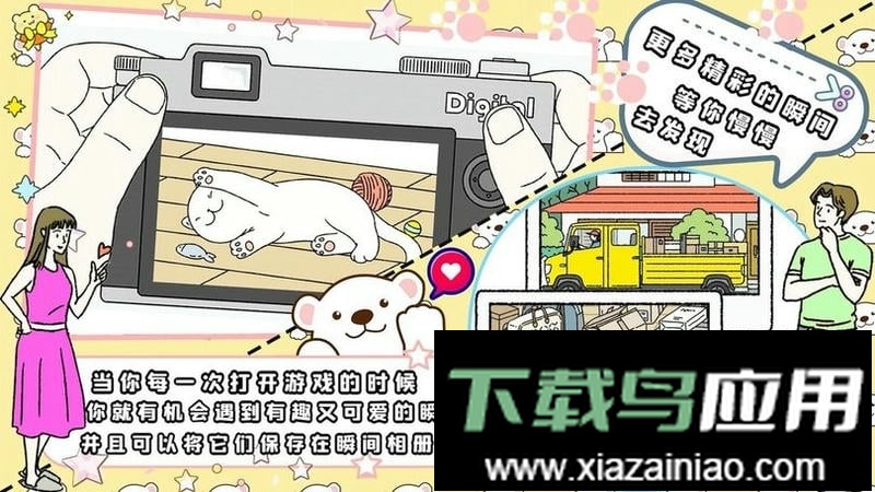 打工人的模拟器官方版最新版截图1