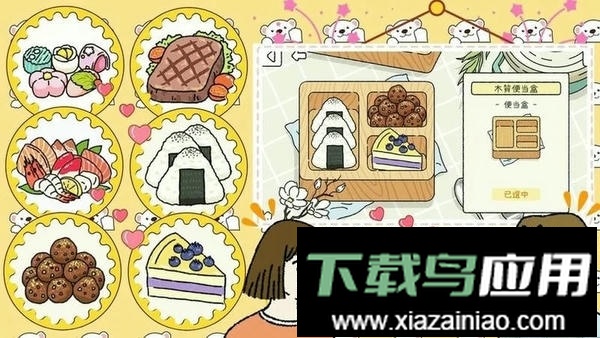 打工人的模拟器官方版最新版截图2