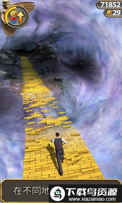 神庙逃亡魔镜仙踪正版最新版截图1