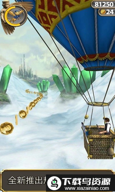 神庙逃亡魔镜仙踪正版最新版截图2