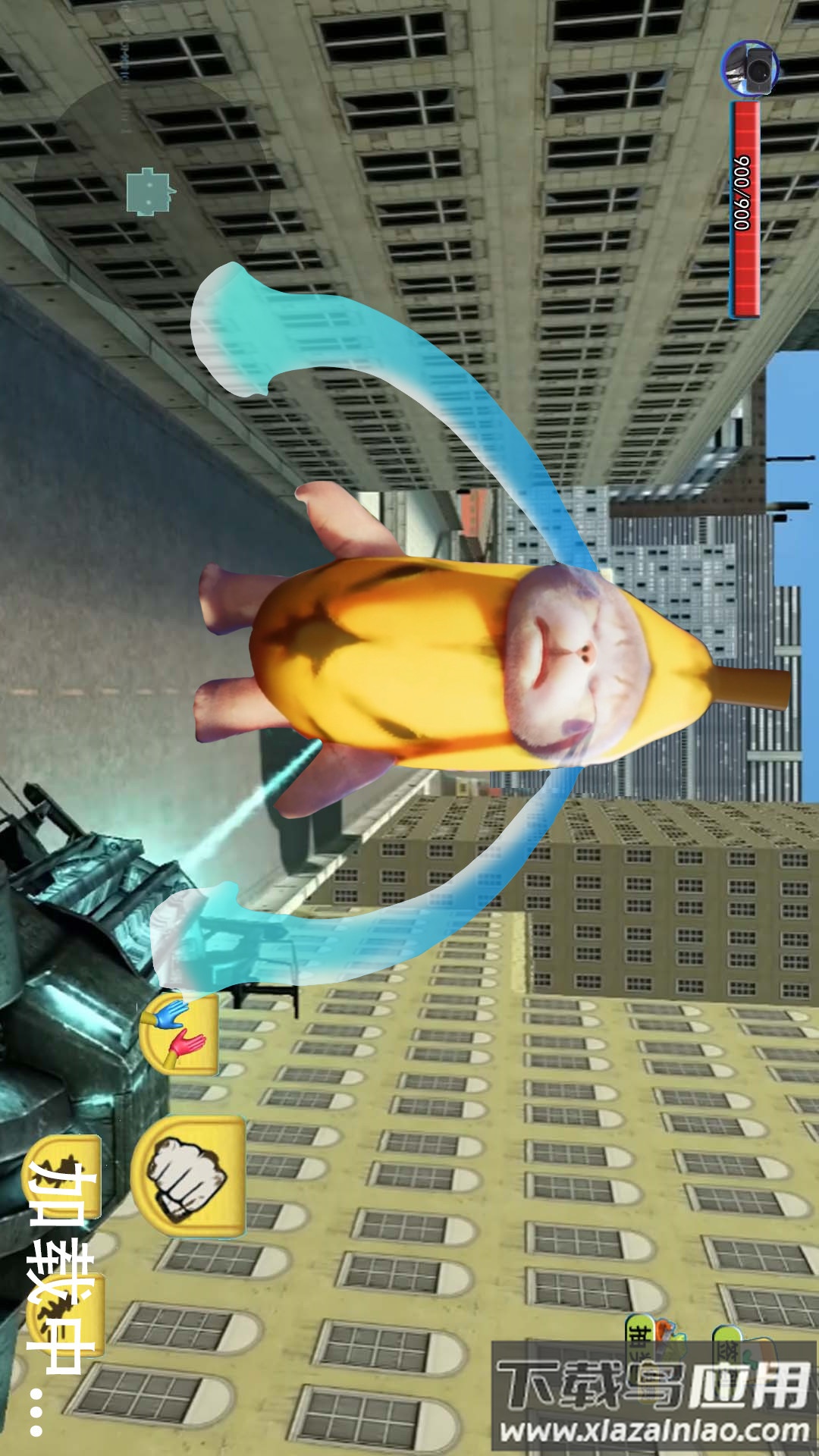 开放世界自由模拟器