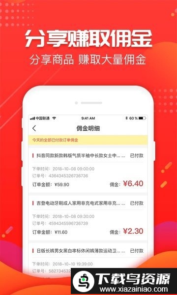 柚品生活手机版最新版截图2