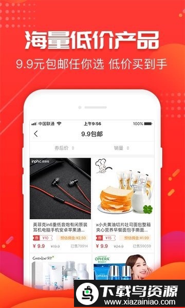 柚品生活手机版最新版截图3