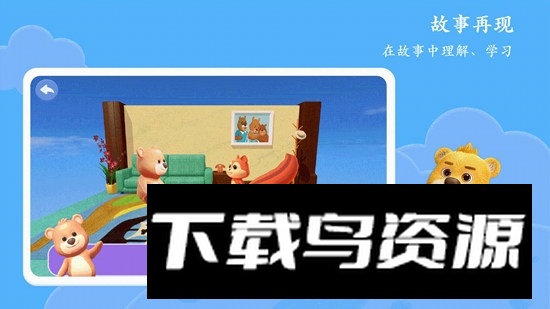 PEP小学英语AR版电子书app截图1