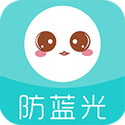 晨怀思护眼app