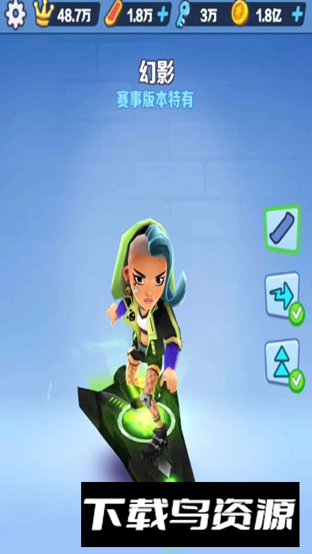 地铁跑酷幻影滑板海外版2025新版截图1