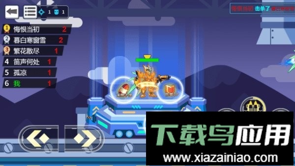 机甲混战大招版游戏最新版截图3