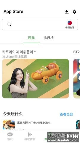 APKSSR下载安卓最新版截图2