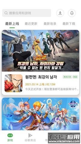 APKSSR下载安卓最新版截图3