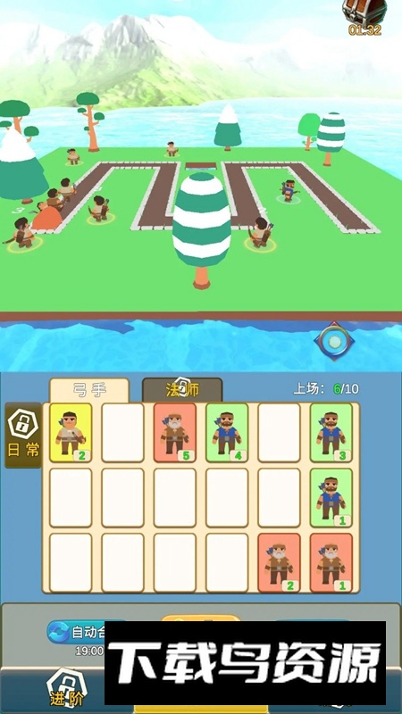 指尖防守游戏正版最新版截图1