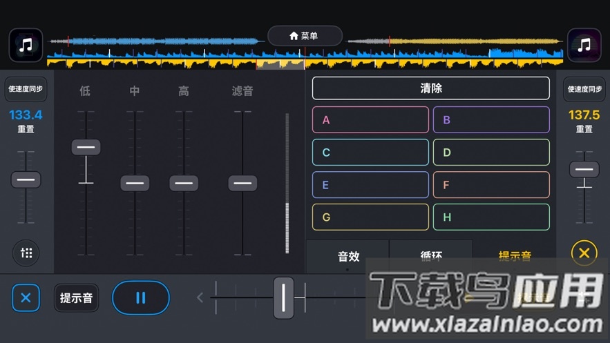 DJ it! app最新版截图2