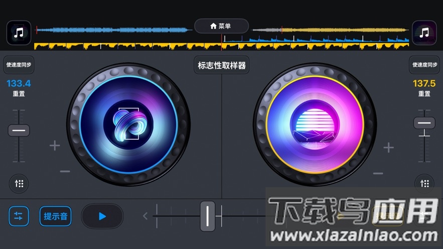 DJ it! app最新版截图4