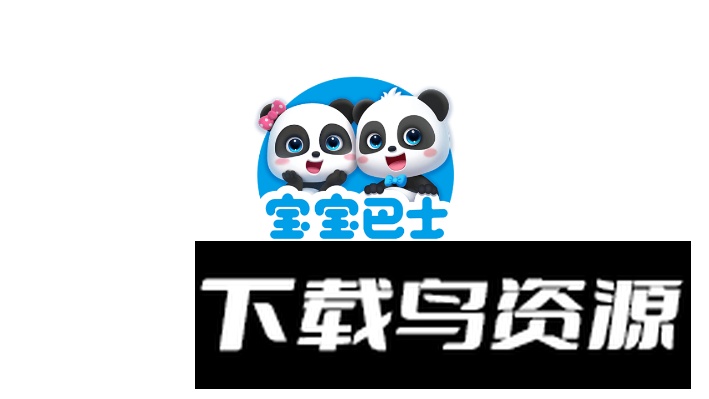 宝宝巴士奇妙农场新版本截图1