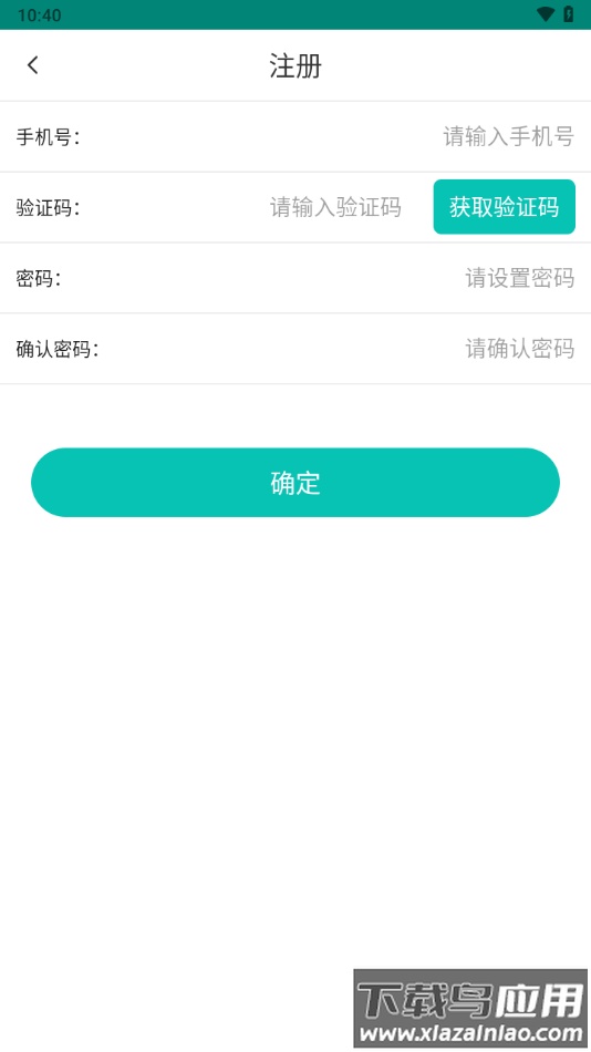 捷铧民生平台app下载最新版截图4