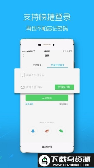 张家口圈app截图3