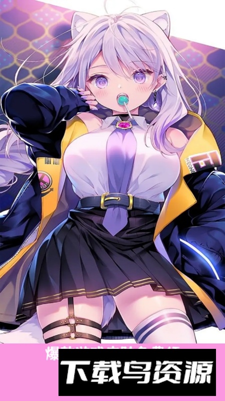 玩皮我最牛软件官方正版截图5