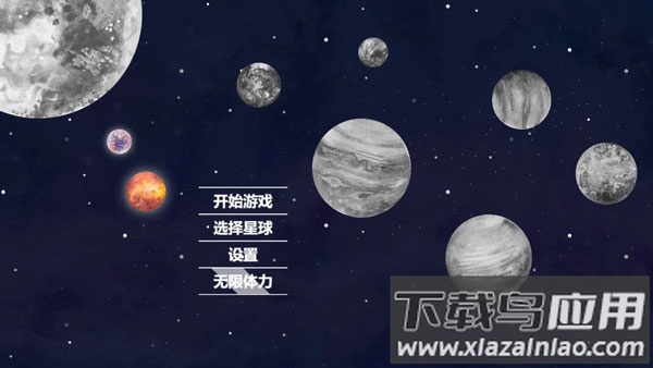 流浪小星球下载最新版截图2