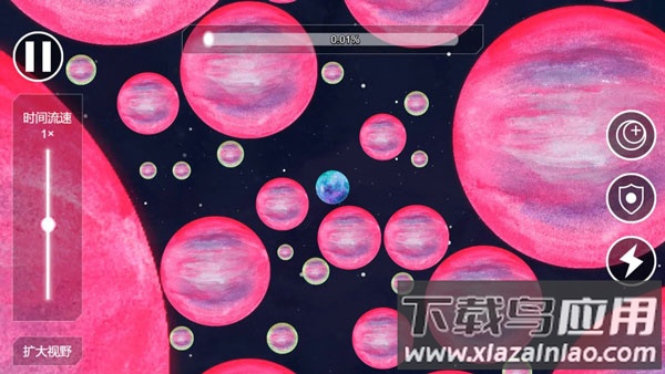 流浪小星球下载最新版截图3