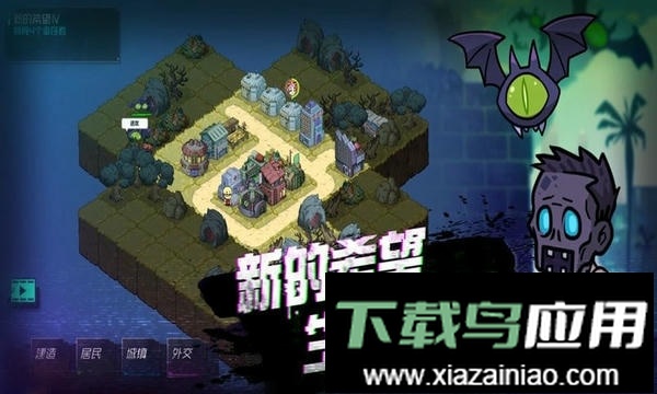 幸存者小镇最新版最新版截图2