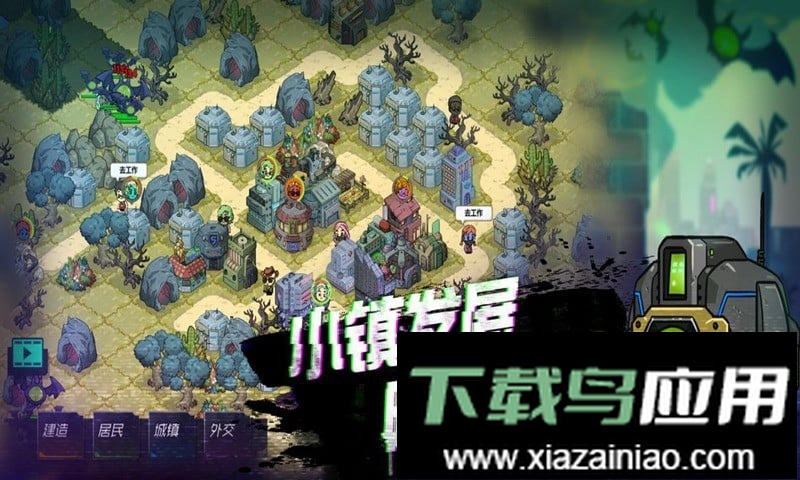 幸存者小镇最新版最新版截图3