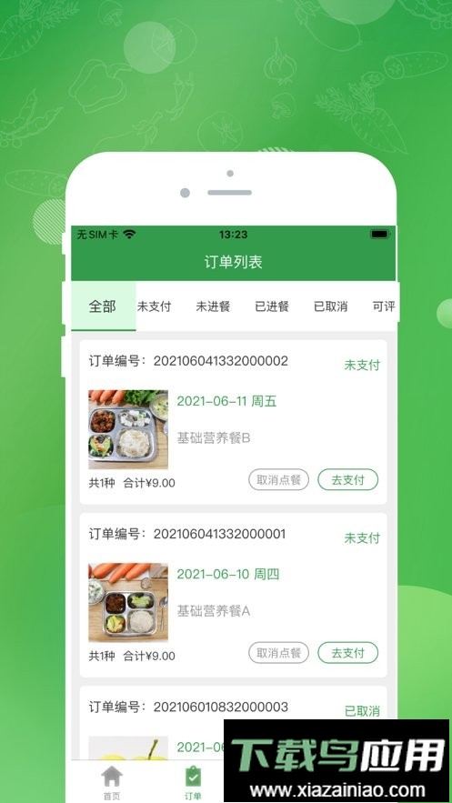 常州扬子餐饮配送