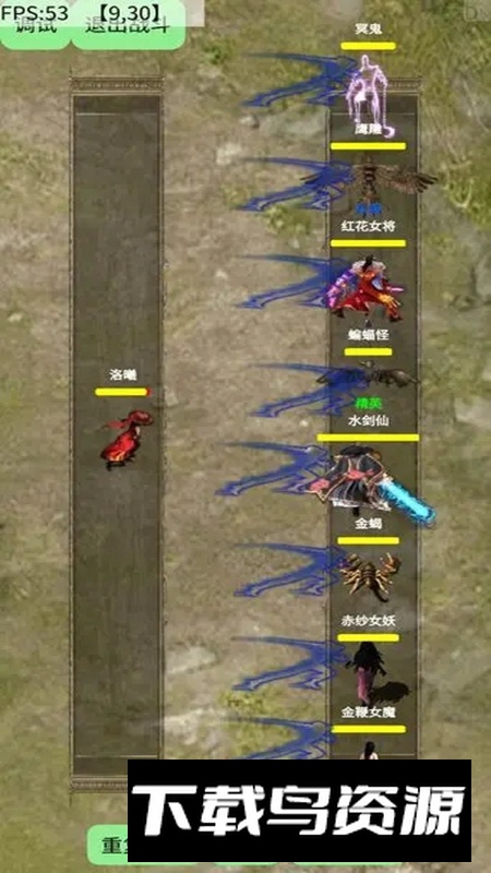 侠道仙缘手游官方正版截图5