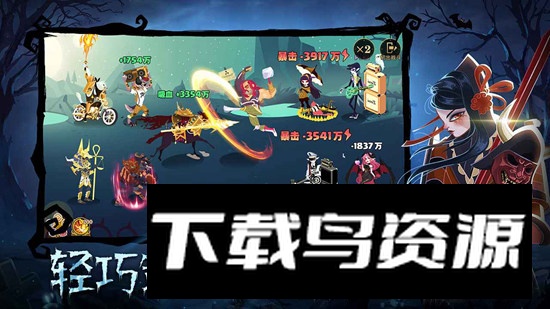 暮夜传说游戏手机版截图1