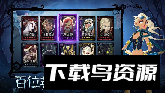 暮夜传说游戏手机版截图4