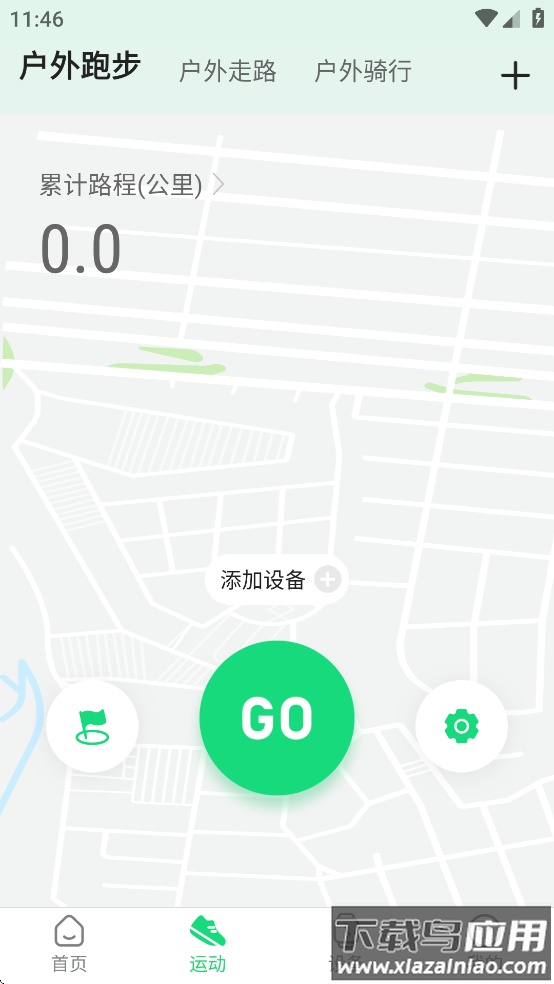 GloryFitPro app最新版截图2