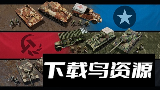 WWA RTS世界大战军队游戏官方版截图1